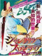 甜品大师赛 综艺 2024